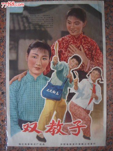 東京大学degree certificate